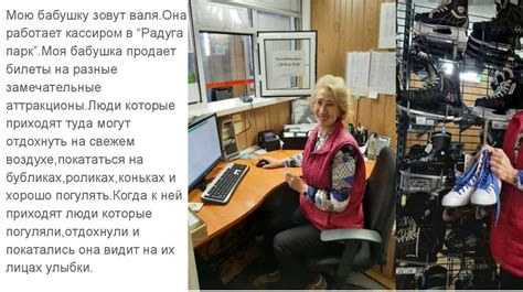 Профессии моей семьи - презентация онлайн