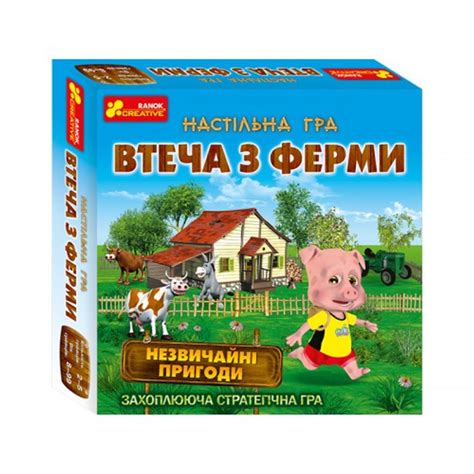 Детская настольная игра "Побег с фермы" 19120057 на укр. языке – фото ...