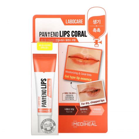 Бальзам для губ MEDIHEAL увлажняющий Labocare Panteno Lips Healssence ...