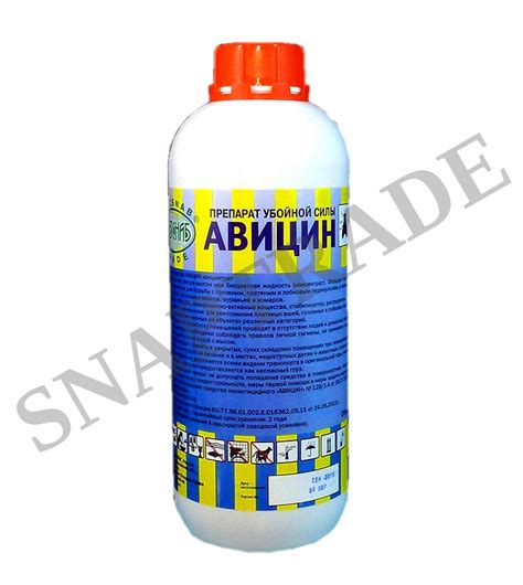 Купить Авицин в Минске и РБ