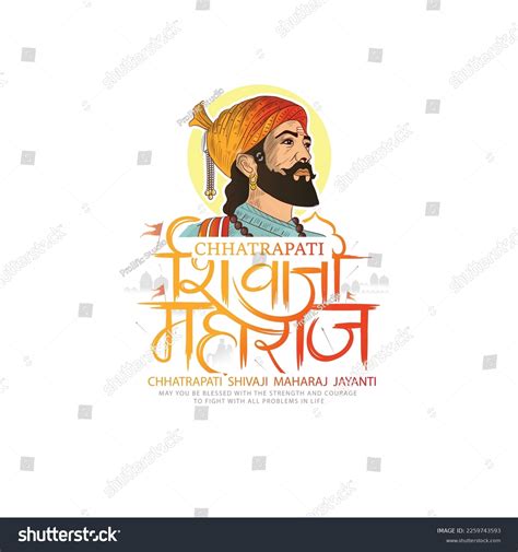 Creative Vector Poster Sketch Chhatrapati Shivaji Stock Vector Royalty
