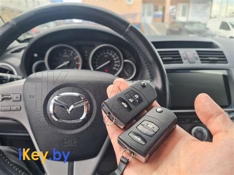 Ключ Мазда 6 GH изготовление дубликата чип ключа зажигания в Минске