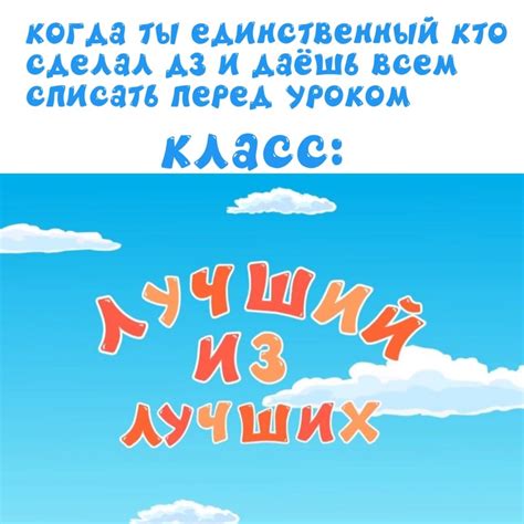 Ракета Пина | Смешарики | ВКонтакте