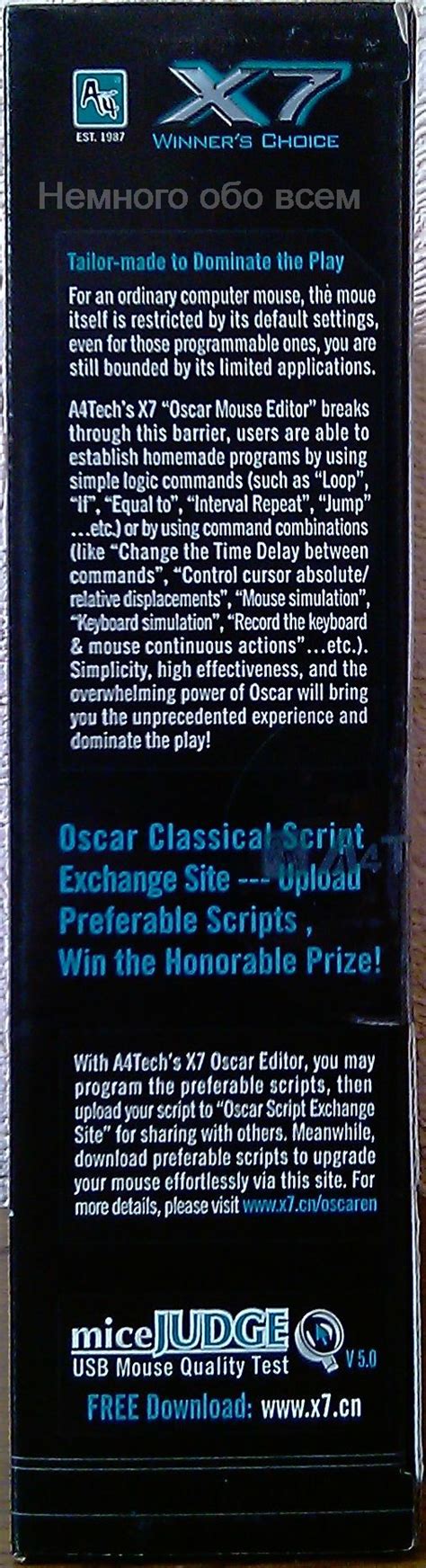 Обзор мыши A4 Tech X-748K