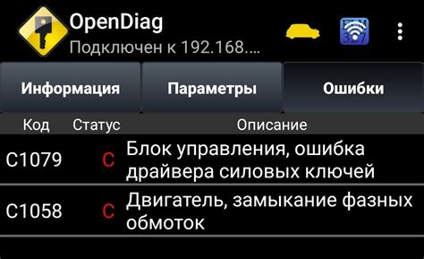 Схема ЭУР Приора ver 670 - Дайте схему! - Форум по радиоэлектронике