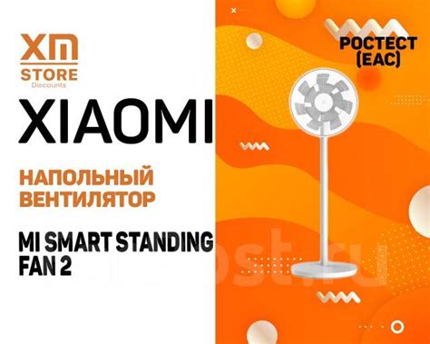 Напольный вентилятор Xiaomi Mi Smart Standing Fan 2 (Bplds02DM), новый ...