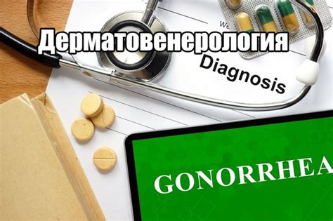 Подборка учебников по Дерматовенерологии ‍⚕️ 2025 | Медицинская ...