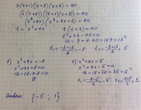 СРОЧНО!! помогите решить уравнение (подробно, если можно или с ...