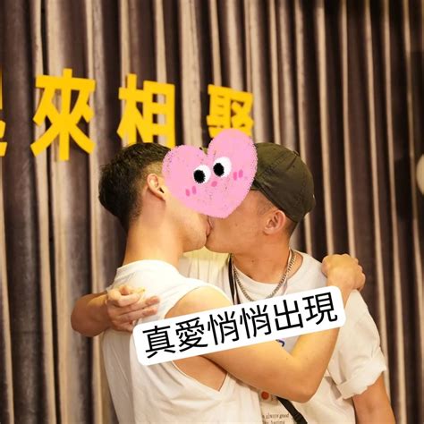 群組 異雙筷子Line群招生中歡迎加入 看板 gay 批踢踢實業坊