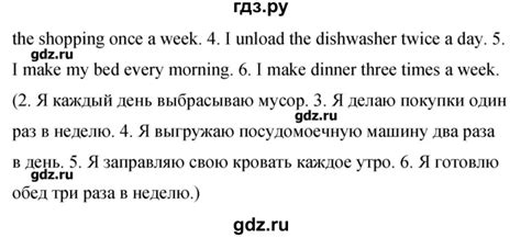 ГДЗ страница 76 английский язык 8 класс рабочая тетрадь Комарова, Ларионова