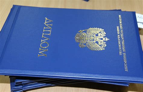 Поздравление с получением красного диплома - 74 фото