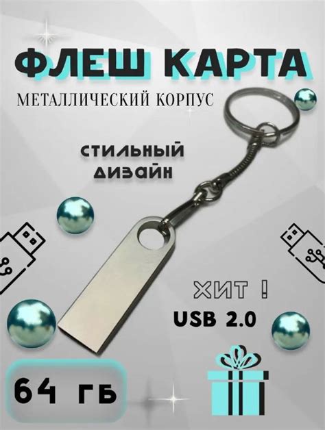 USB-флеш-накопитель Ежевика-АРТ usb Флешка 32 ГБ flash карта/карта ...