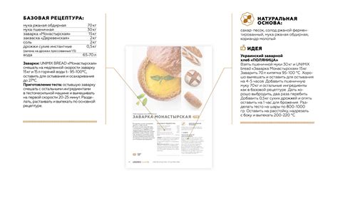 Catalog Berta :: Behance