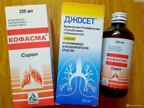 Сироп "Аджио Фармацевтикалз Лтд" Кофасма отхаркивающее комбинированное ...