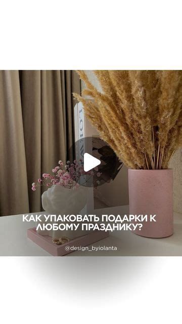 ИОЛАНТА ФЕДОТОВА | IOLANTA FEDOTOVA on Instagram: "ЛУЧШИЕ ПОДАРКИ⬇️ Вы ...