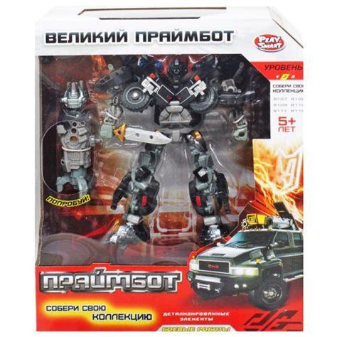 Трансформер "Праймбот: Джип" — Купить Недорого на Bigl.ua (1723494621)