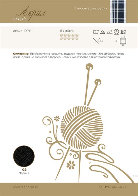 Фотоальбом пехорской пряжи | официальный сайт фабрики Пехорка ...