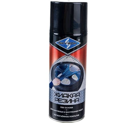 Жидкая резина SKYRON чёрная RAL9005 SR-79005 - выгодная цена, отзывы ...