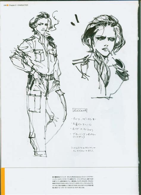 Metal Gear Solid Peace Walker Concept Art