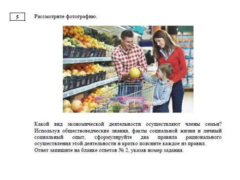 Разбор заданий ОГЭ по Обществу 2022г - презентация онлайн