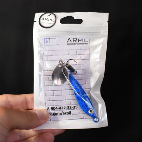 Купить Тейл-спиннер Arpil 37гр с быстрой доставкой по всей России ...