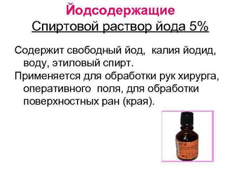 Лекция АНТИСЕПТИКИ ДЕЗИНФИЦИРУЮЩИЕ Противомикробные средства ...
