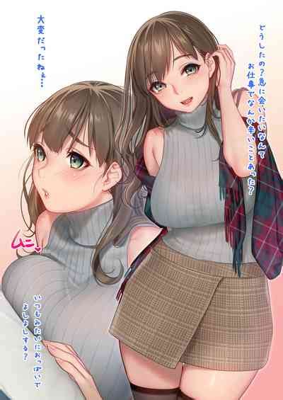 Nanji Oppai O Aiseyo Nhentai Hentai Doujinshi And Manga