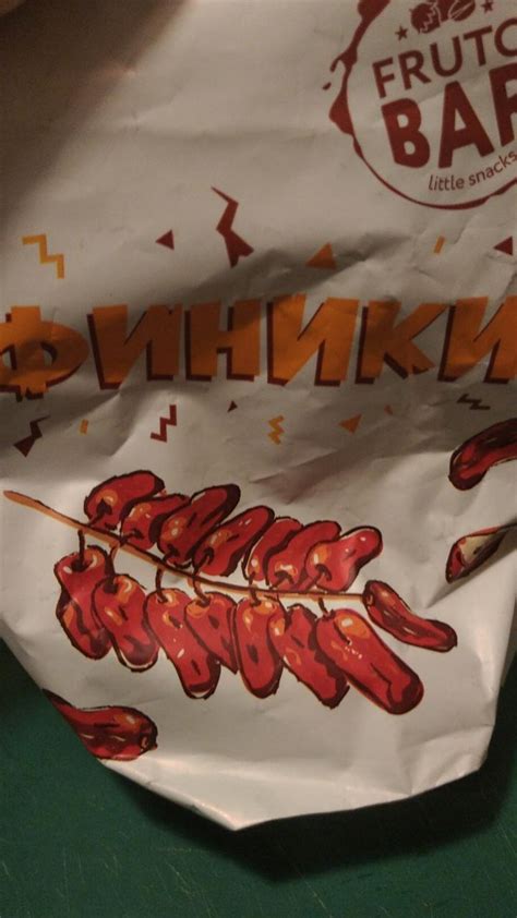 Финики Fruto BAR - калорийность, пищевая ценность ⋙ TablicaKalorijnosti.ru