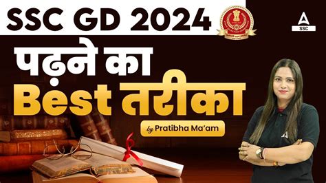 Ssc Gd Best Way To Study For Ssc Gd Exam Strategy By Pratibha