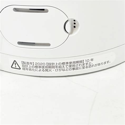 Dyson ダイソン Pure Hot Cool Link 空気清浄機能付ファンヒーター 年製 SX JP HP 中古