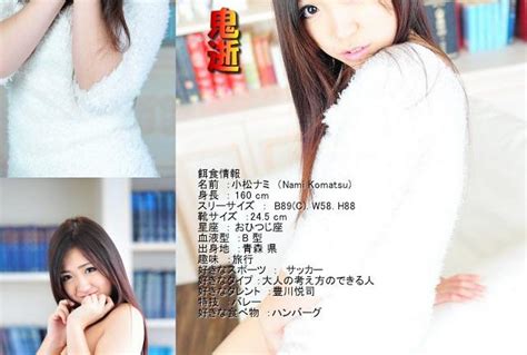 Tokyo Hot Page High Quality JAV