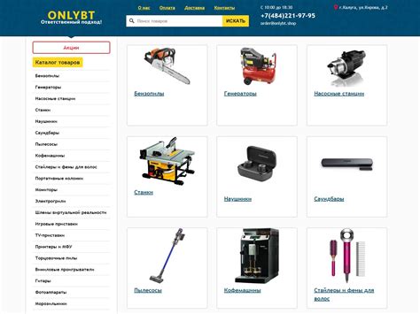 Обзор и отзывы о сайте onlybt.shop