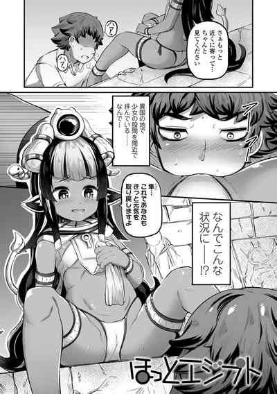 Kashi Oni Kochira Nhentai Hentai Doujinshi And Manga