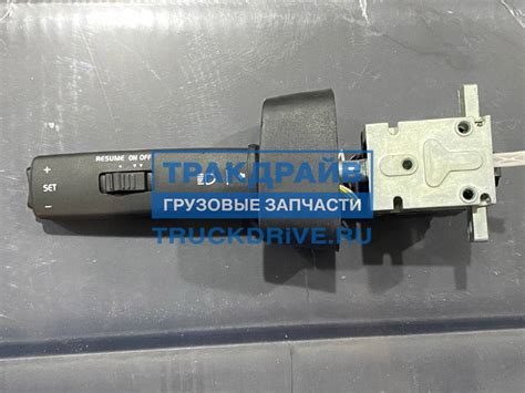 Переключатель указателей поворота Volvo FH FM 66359 AUGER купить недорого