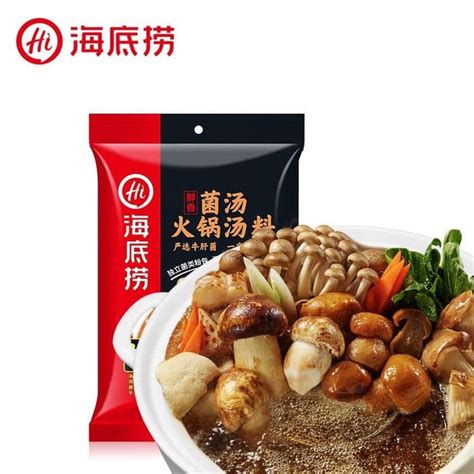 Bumbu Haidilao Mushroom Soup G Shabu Shabu Mala Hot Pot Mala Xian Lazada Indonesia