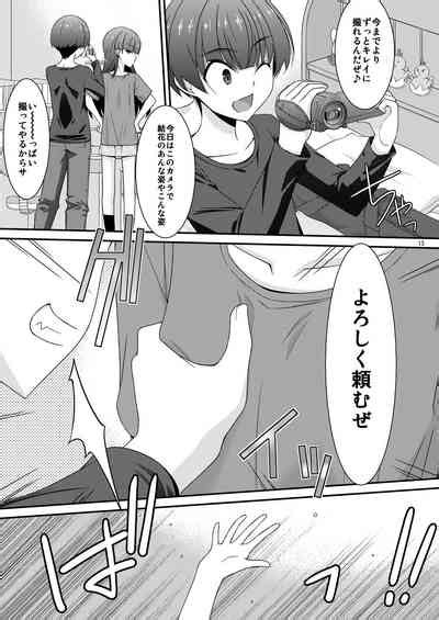 Anoko Ga Aitsu No Omocha Ni Natta Hi Okabe Yuka Hen Zenpen Nhentai Hentai Doujinshi And Manga