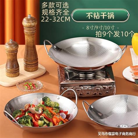 St Extra Thick Stainless Steel Pot Bar Tripod Household Small Hot Pot Dry Pot Alcohol Stove Hot