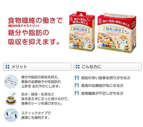 送料無料2箱セット 大塚製薬 賢者の食卓 ダブルサポート 6g×30包 ×2箱 約20日分 特定保健用食品 トクホ 特保 血糖値や中性脂肪に 大人気の