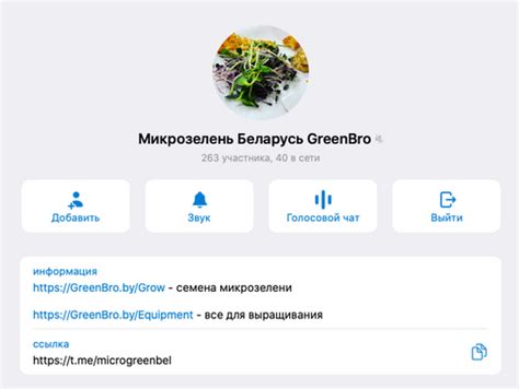 Оборудование для выращивания купить в интернет-магазине
