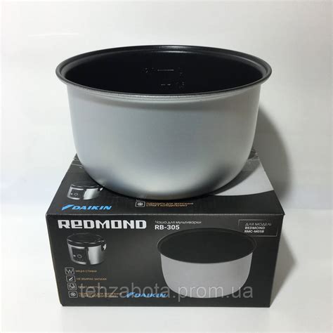 Купить Чаша 3L для мультиварки Redmond RMC-M05B, RMC-M10, RMC-M4505 ...