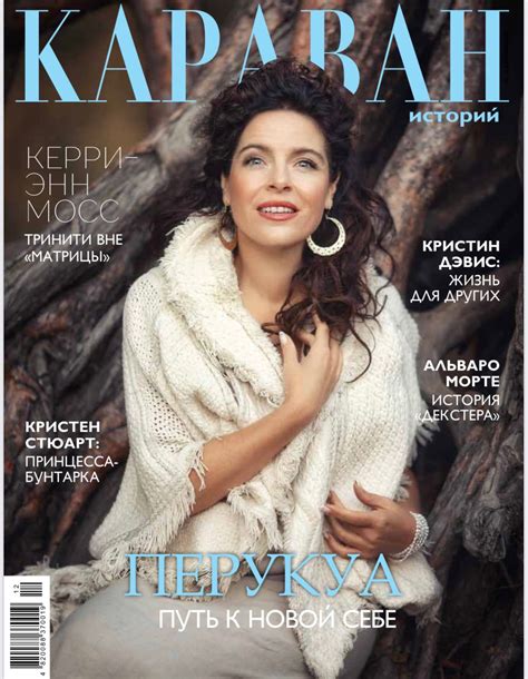 Биография Перукуа