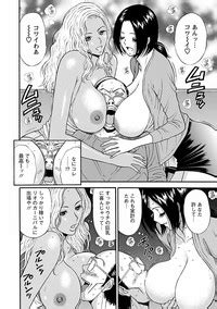 Kimochi Ii Kuni Pleasant Country Nhentai Hentai Doujinshi And Manga