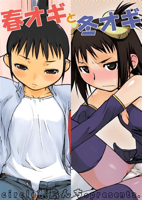 Yokoshimanchi Gorgeous Pack Page 1 Nhentai Hentai Doujinshi And Manga