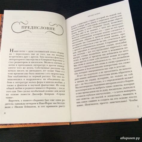 Книга: Сборщик душ - Гейман, Марр, Янси. Купить книгу, читать рецензии ...