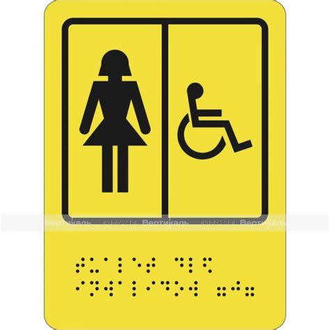 Тактильная пиктограмма СП-06 Туалет для инвалидов (Ж) Заказать