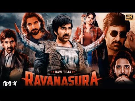 2023 New Released Full Hindi Dubbed Movie Ravi Teja Latest New Hindi