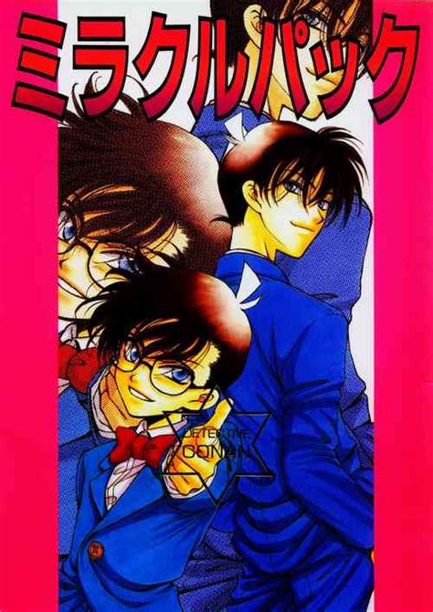 Shinichi Kudo Jimmy Kudo Nhentai Hentai Manga Doujinshi Porn Comics