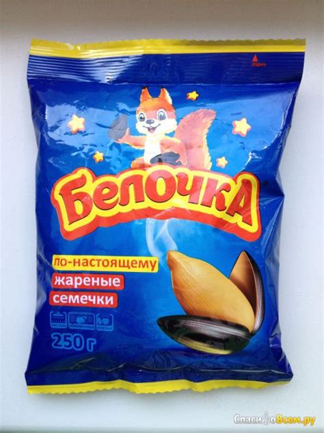 Отзыв про Семечки жареные "Белочка" Смарт: "У "Белочки" самые вкусные ...