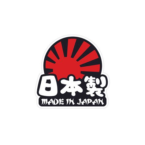 Купить Наклейка Made in Japan ver.7