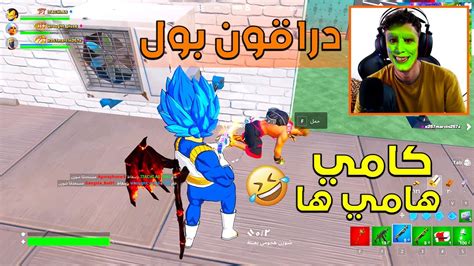 التحديث الجديد فورت نايت صارت انمي كامي هامي 😎 Fortnite Youtube